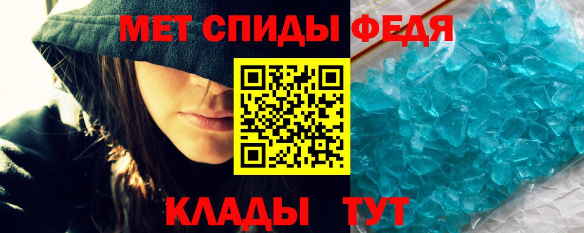 Amphetamine VHQ  АМФ  Похвистнево  Вход с VPN 