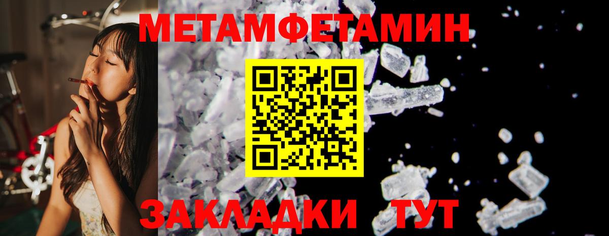 АМФ 98% Похвистнево