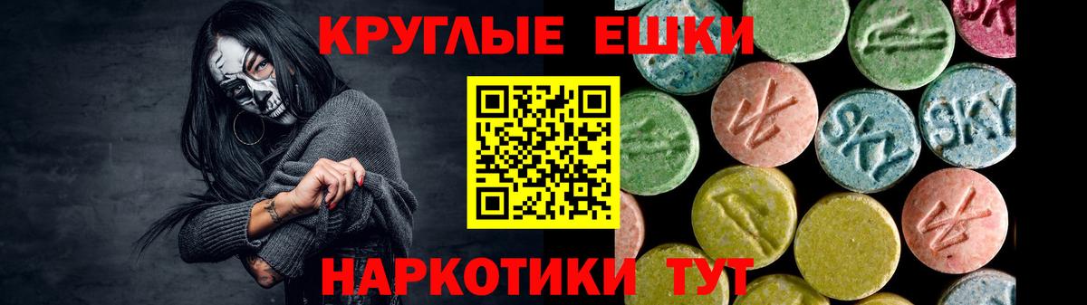 Ecstasy  ЭКСТАЗИ диски  ЭКСТАЗИ Punisher  Вход с VPN  Похвистнево 