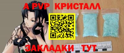 крисы Будённовск