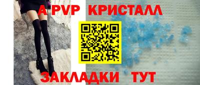 меф Бугуруслан