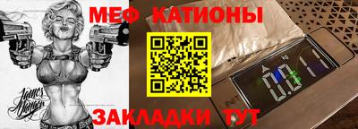 прущие грибы Бузулук
