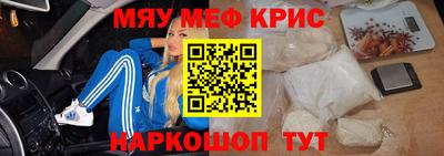 крисы Будённовск