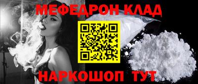 крисы Будённовск