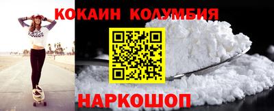 соль курить ск Иваново