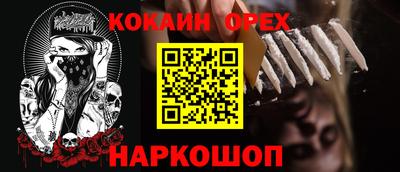 прущие грибы Бузулук