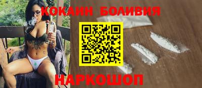 крисы Будённовск