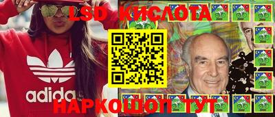 крисы Будённовск