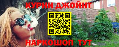 прущие грибы Бузулук