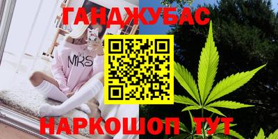 меф Бугуруслан
