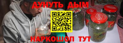меф Бугуруслан
