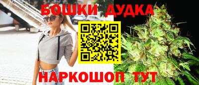 прущие грибы Бузулук