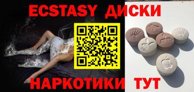 крисы Будённовск