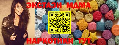 прущие грибы Бузулук