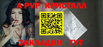 крисы Будённовск