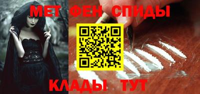 меф Бугуруслан