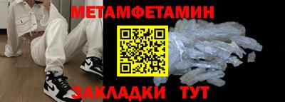 марки nbome Ивантеевка