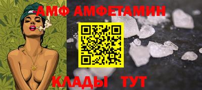 прущие грибы Бузулук