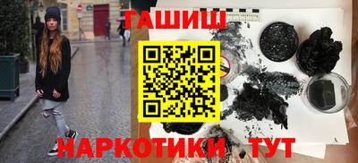 прущие грибы Бузулук