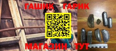 меф Бугуруслан