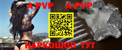 меф Бугуруслан