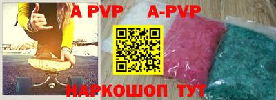 крисы Будённовск