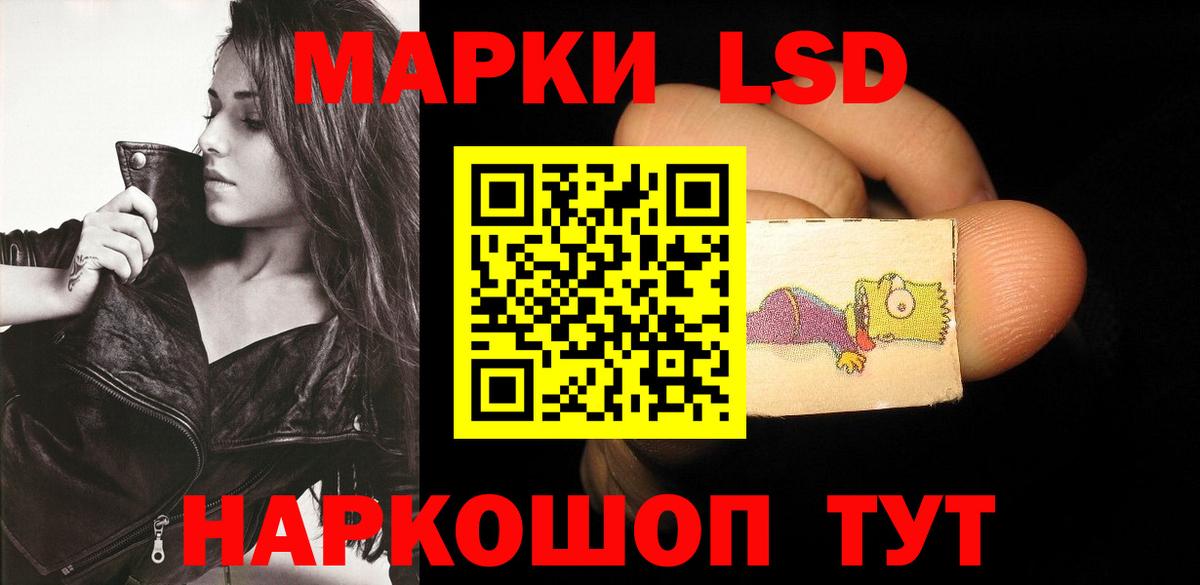 LSD-25 экстази  ЛСД экстази ecstasy  Вход с VPN  Лсд 25 экстази кислота  Похвистнево 