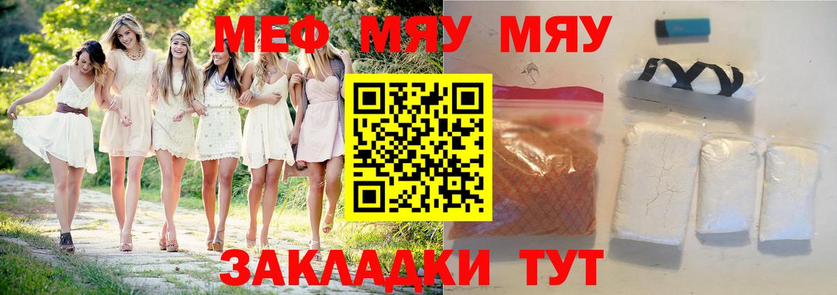 Гашиш  Похвистнево  Cocaine  Меф МЯУ МЯУ   Экстази  Конопля  Вход с VPN  ТГК 