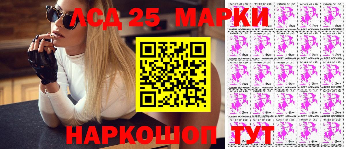 Марихуана Похвистнево
