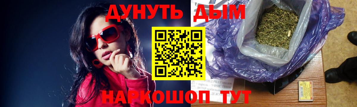 Бошки Шишки конопля  Конопля тримм  Шишки марихуана VHQ  Похвистнево  Вход с VPN 